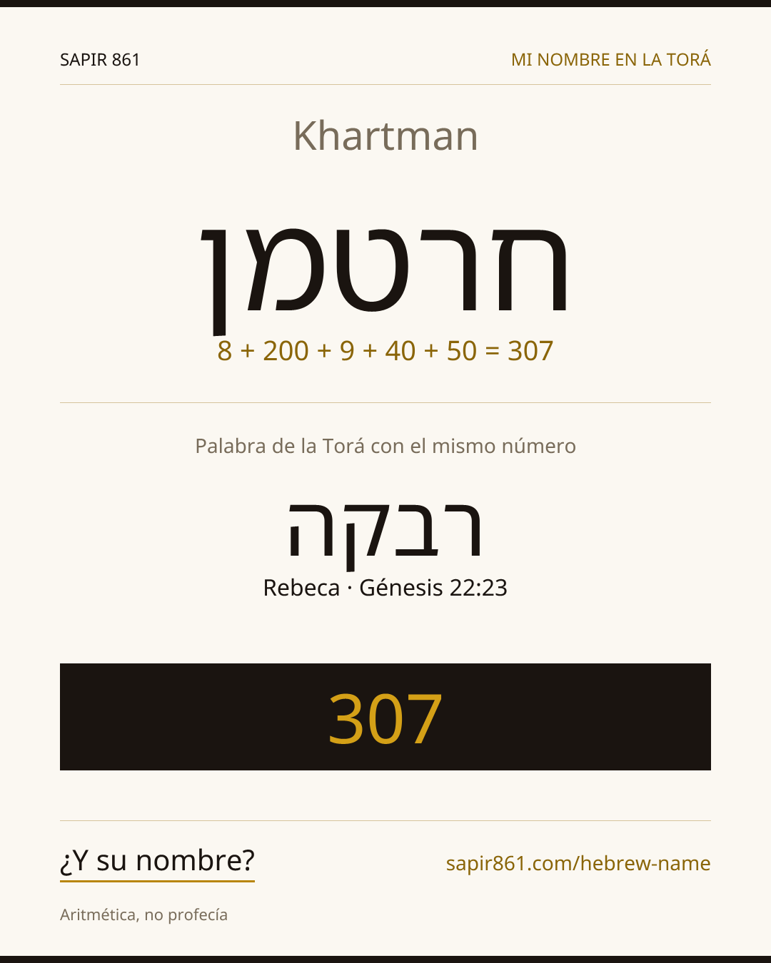 Khartman — חרטמן