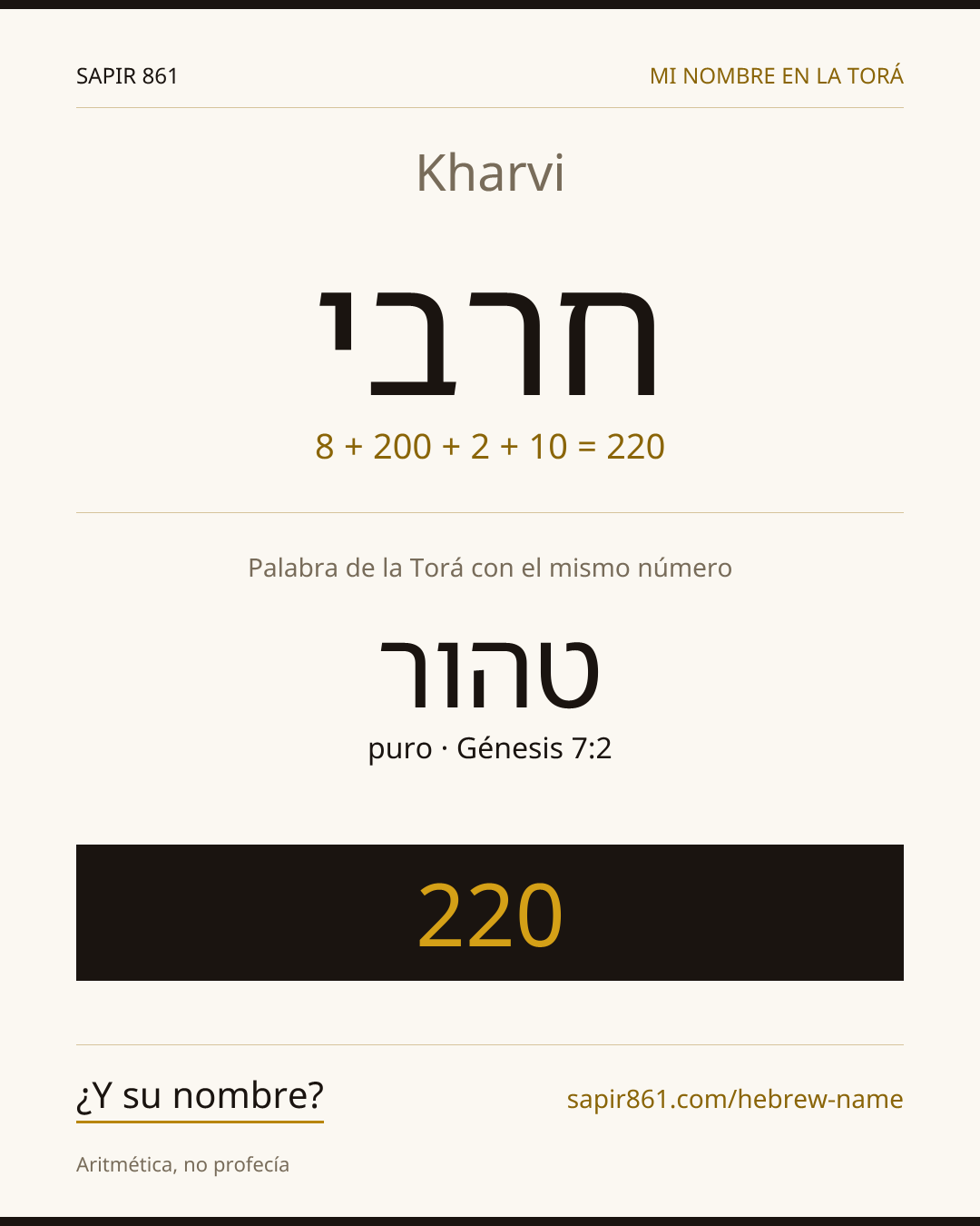 Kharvi — חרבי