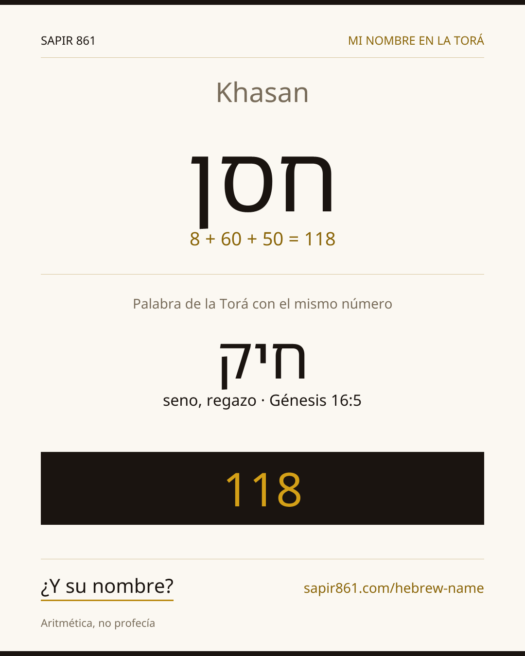 Khasan — חסן