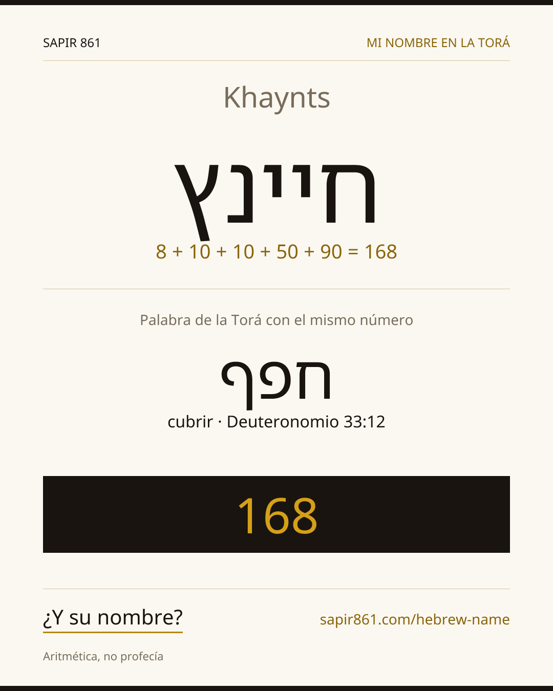 Khaynts — חיינץ