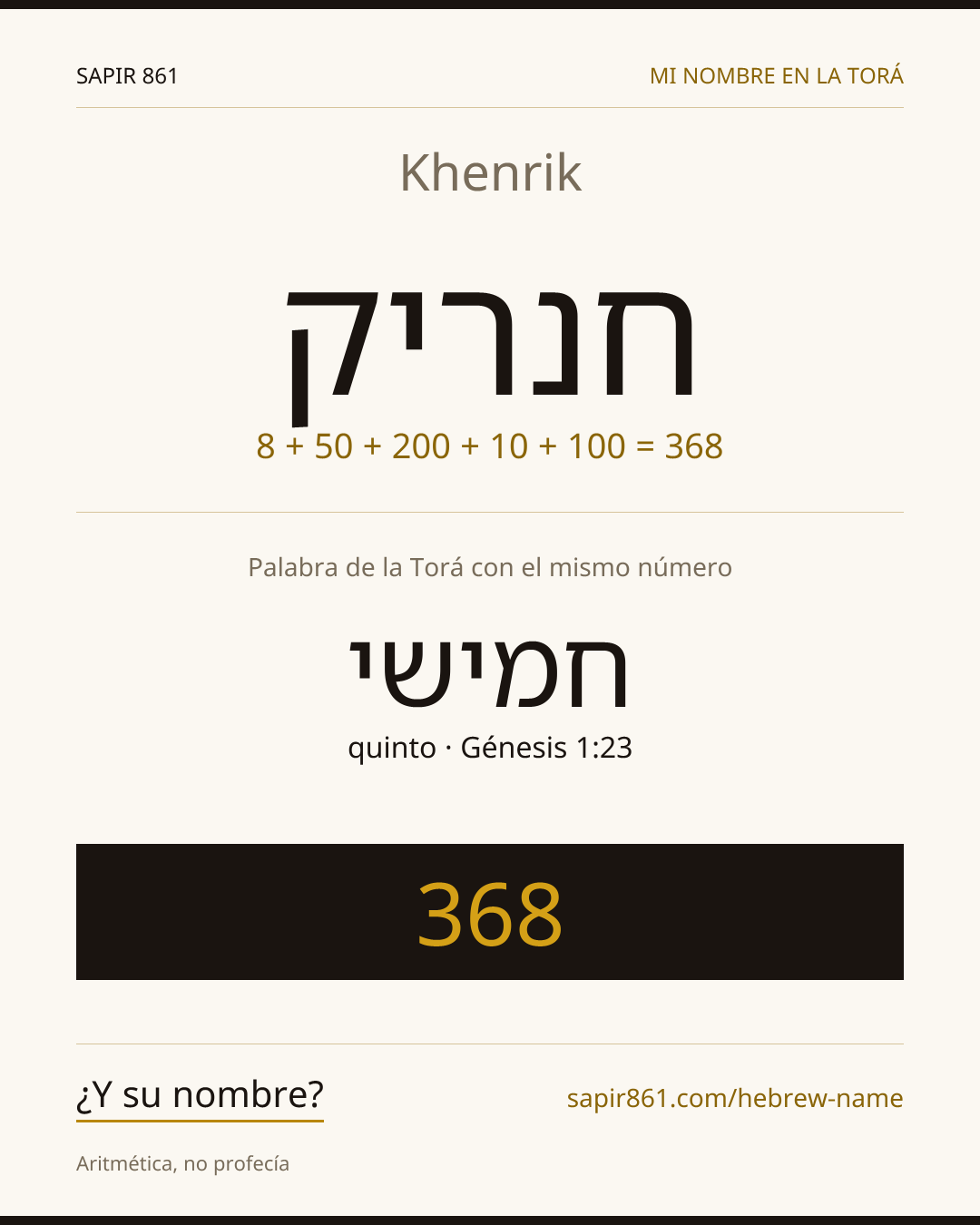 Khenrik — חנריק