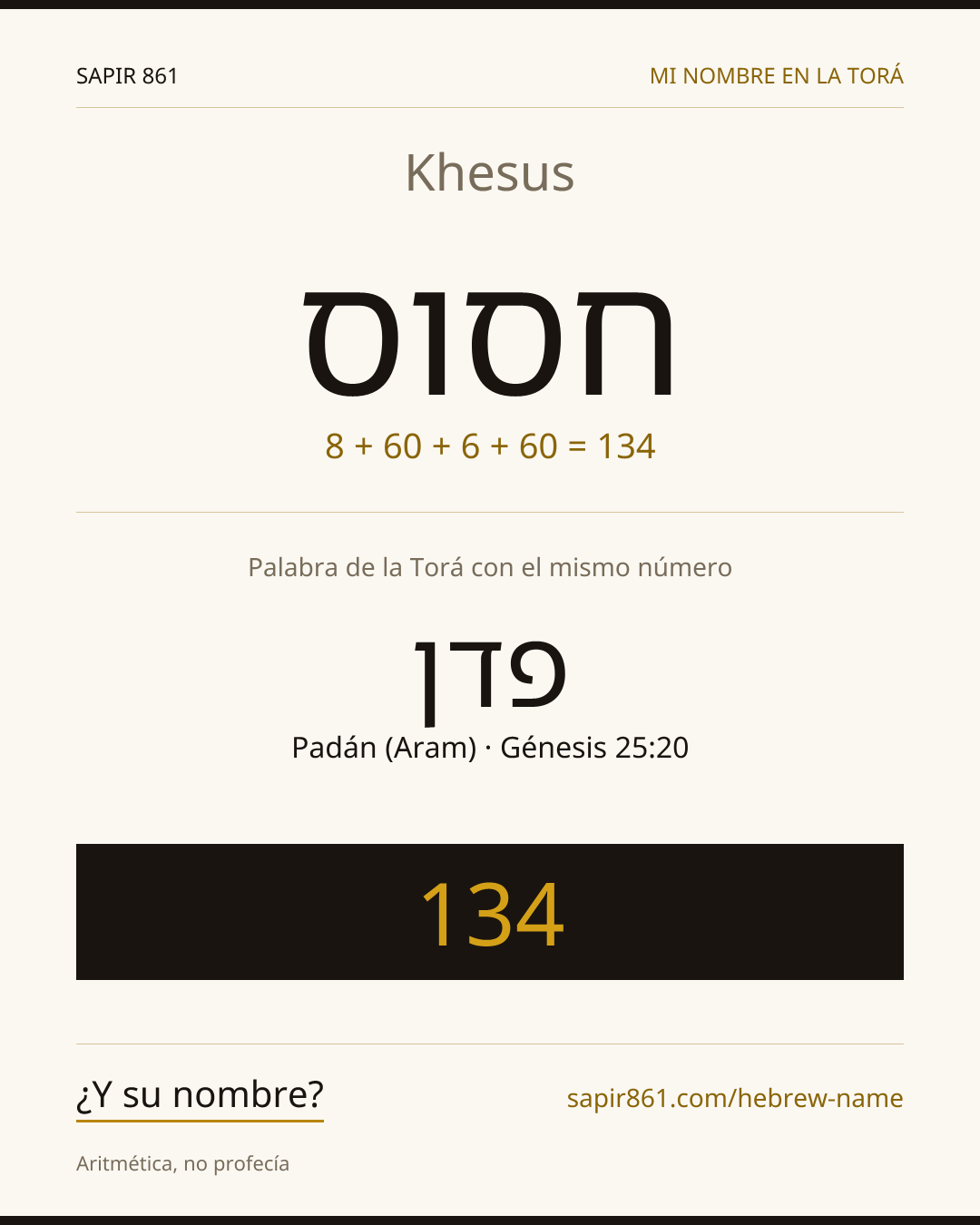 Khesus — חסוס