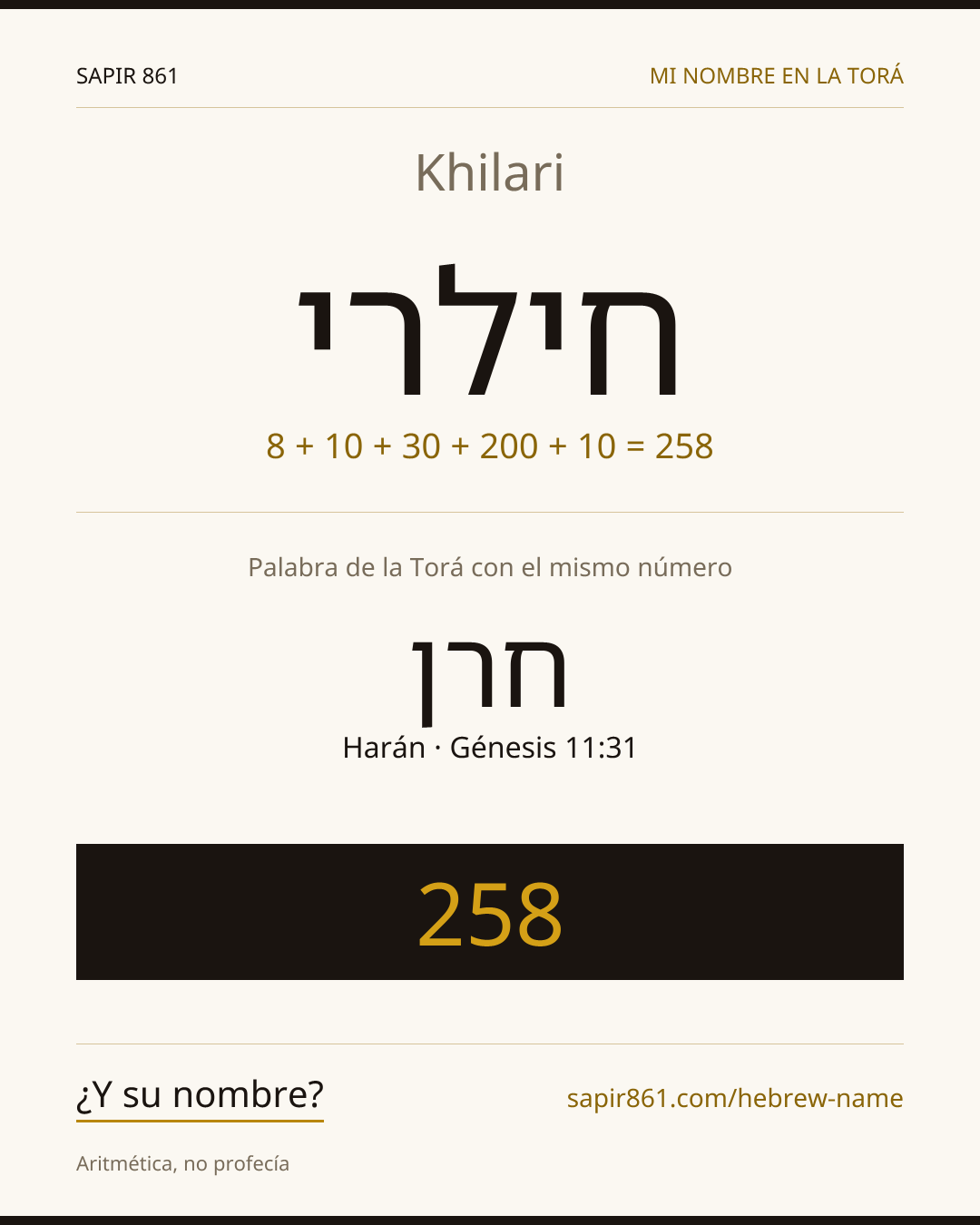 Khilari — חילרי