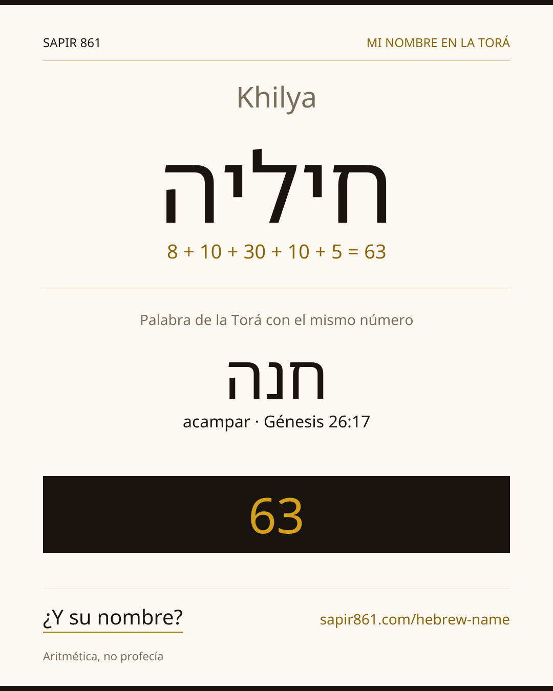 Khilya — חיליה