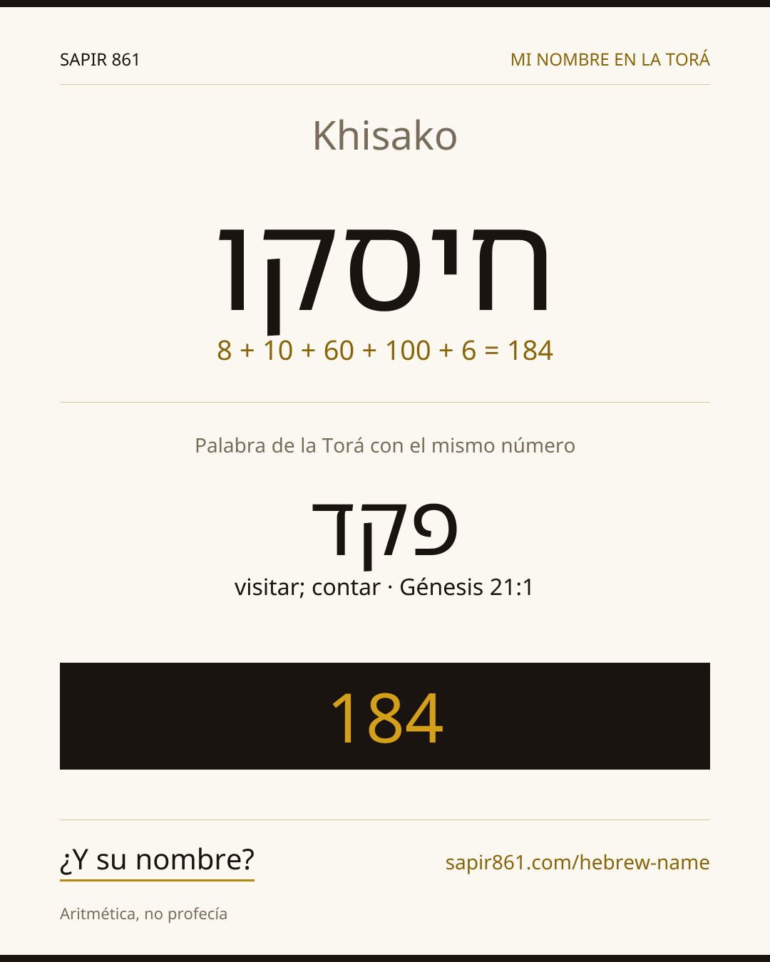 Khisako — חיסקו