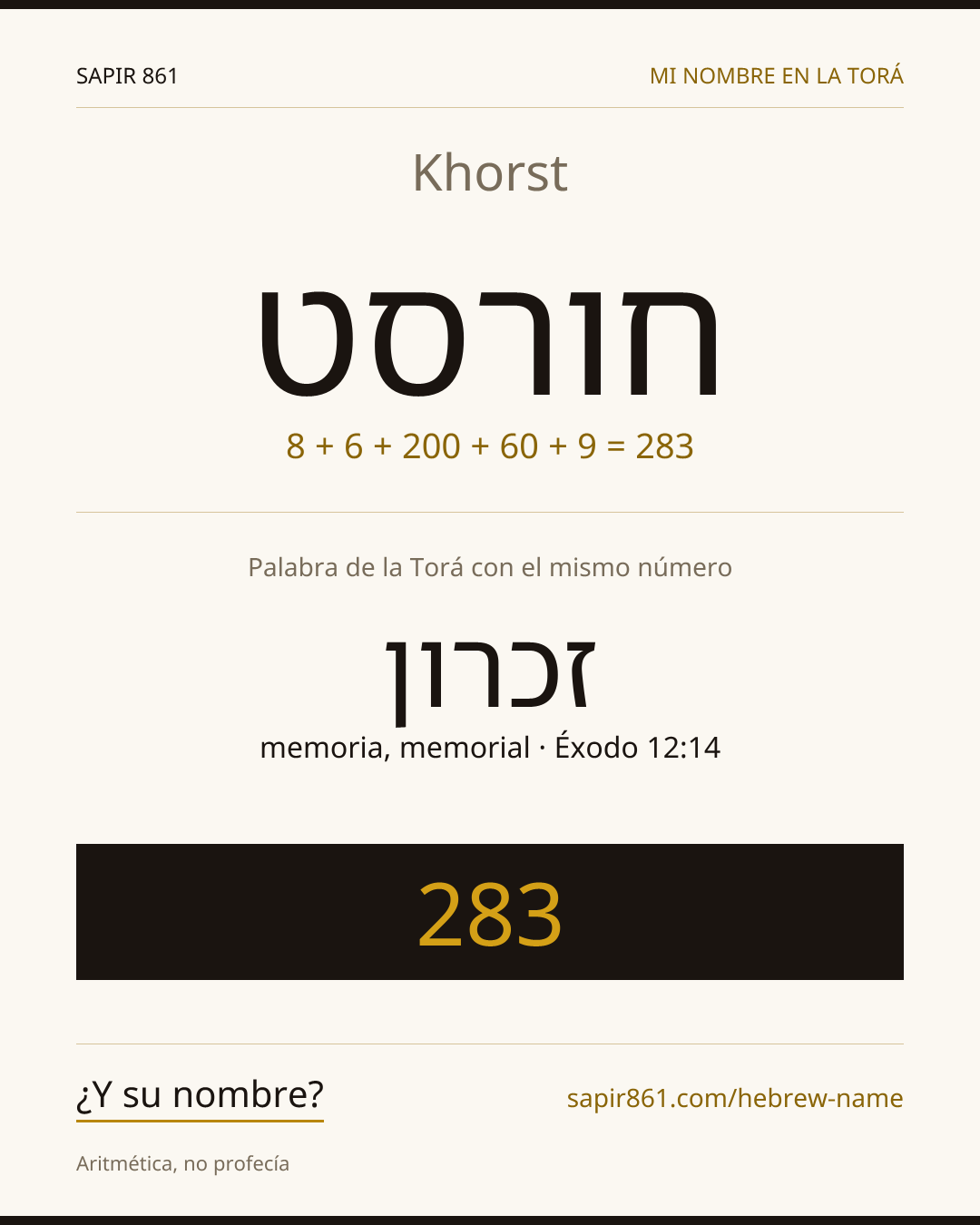 Khorst — חורסט