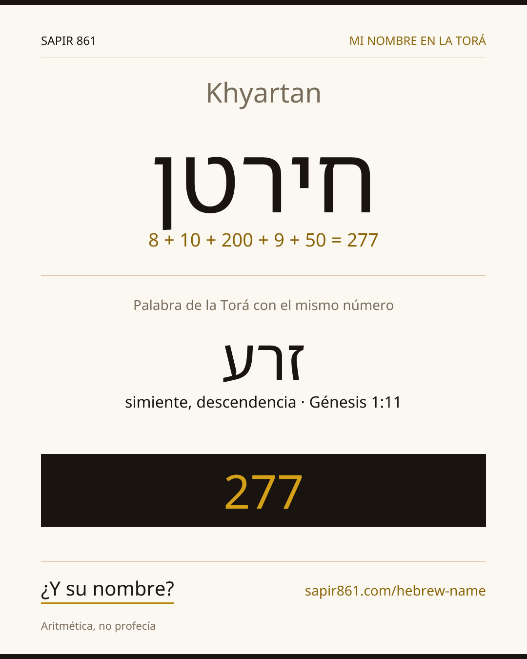 Khyartan — חירטן