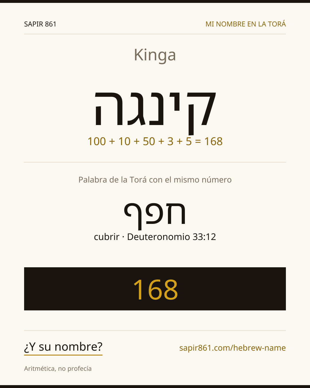 Kinga — קינגה