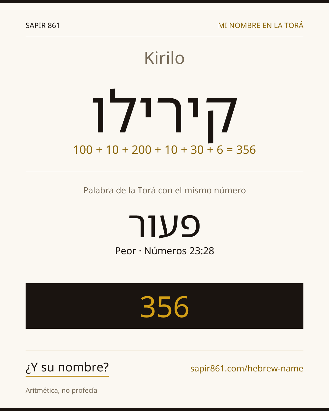 Kirilo — קירילו