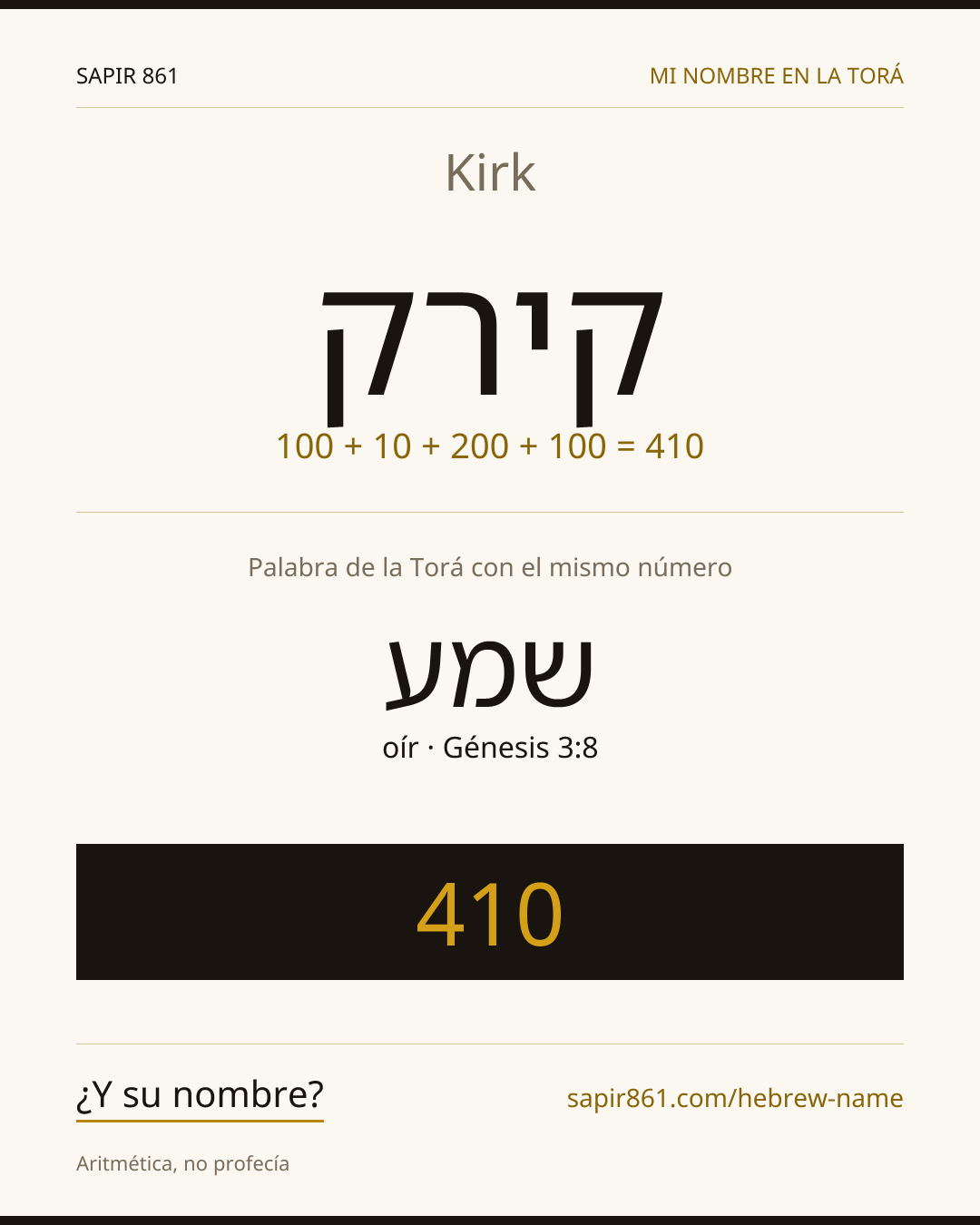 Kirk — קירק