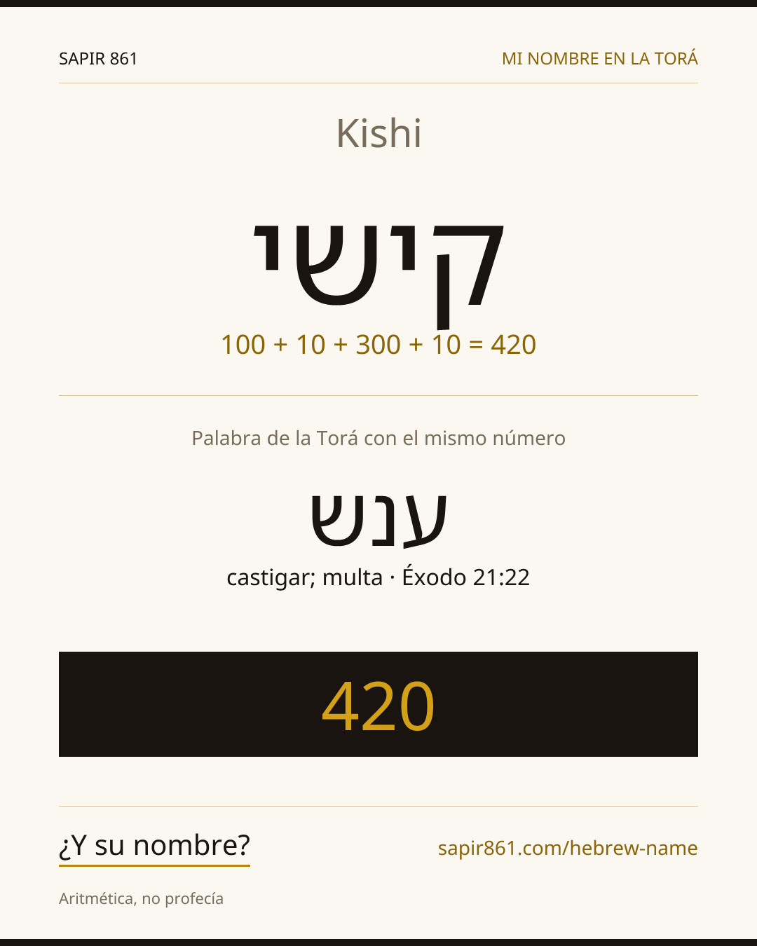 Kishi — קישי