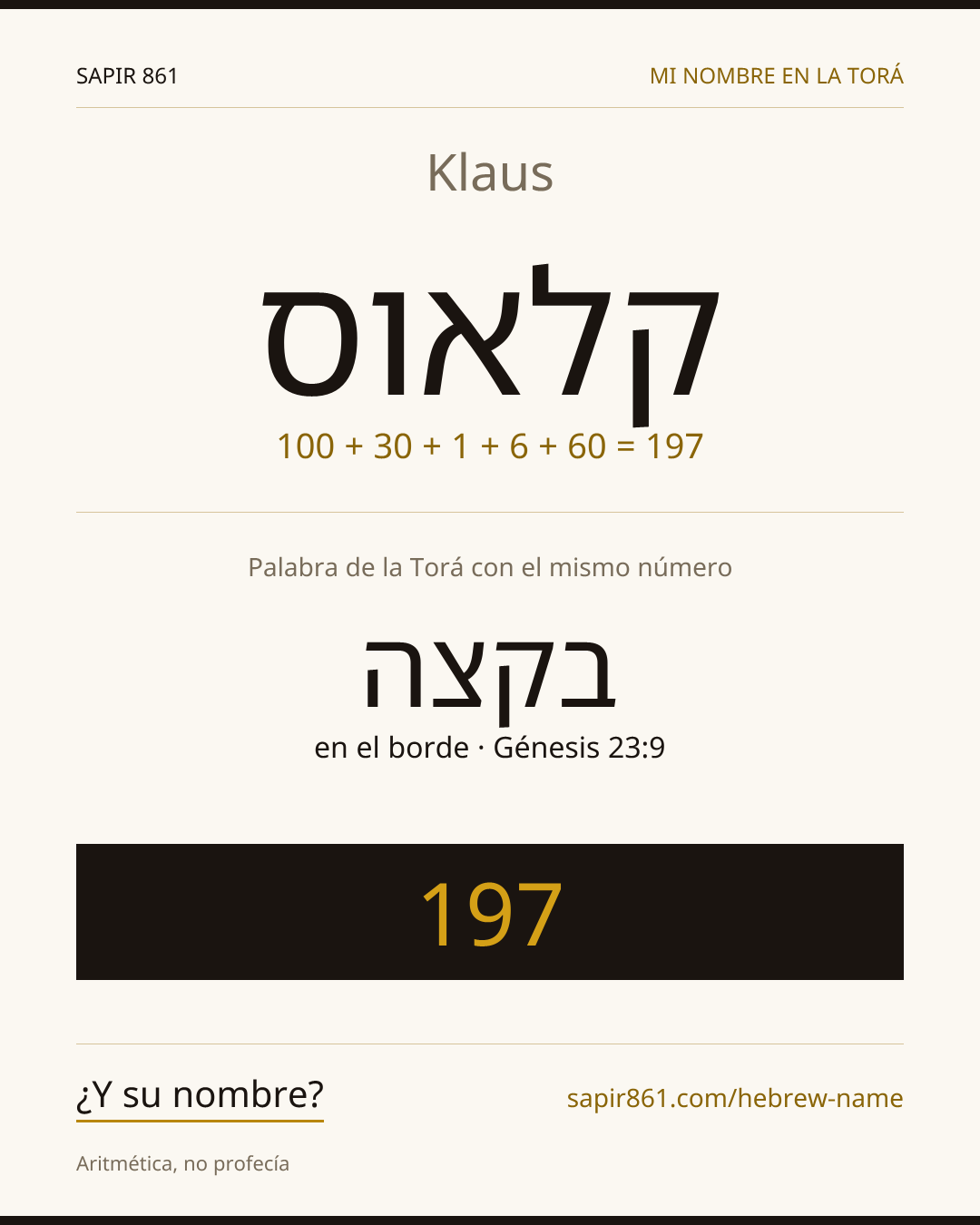 Klaus — קלאוס