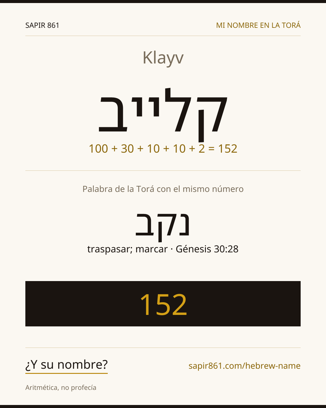 Klayv — קלייב