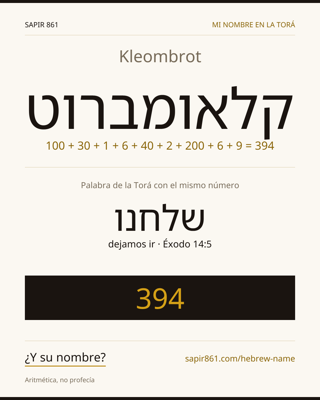 Kleombrot — קלאומברוט