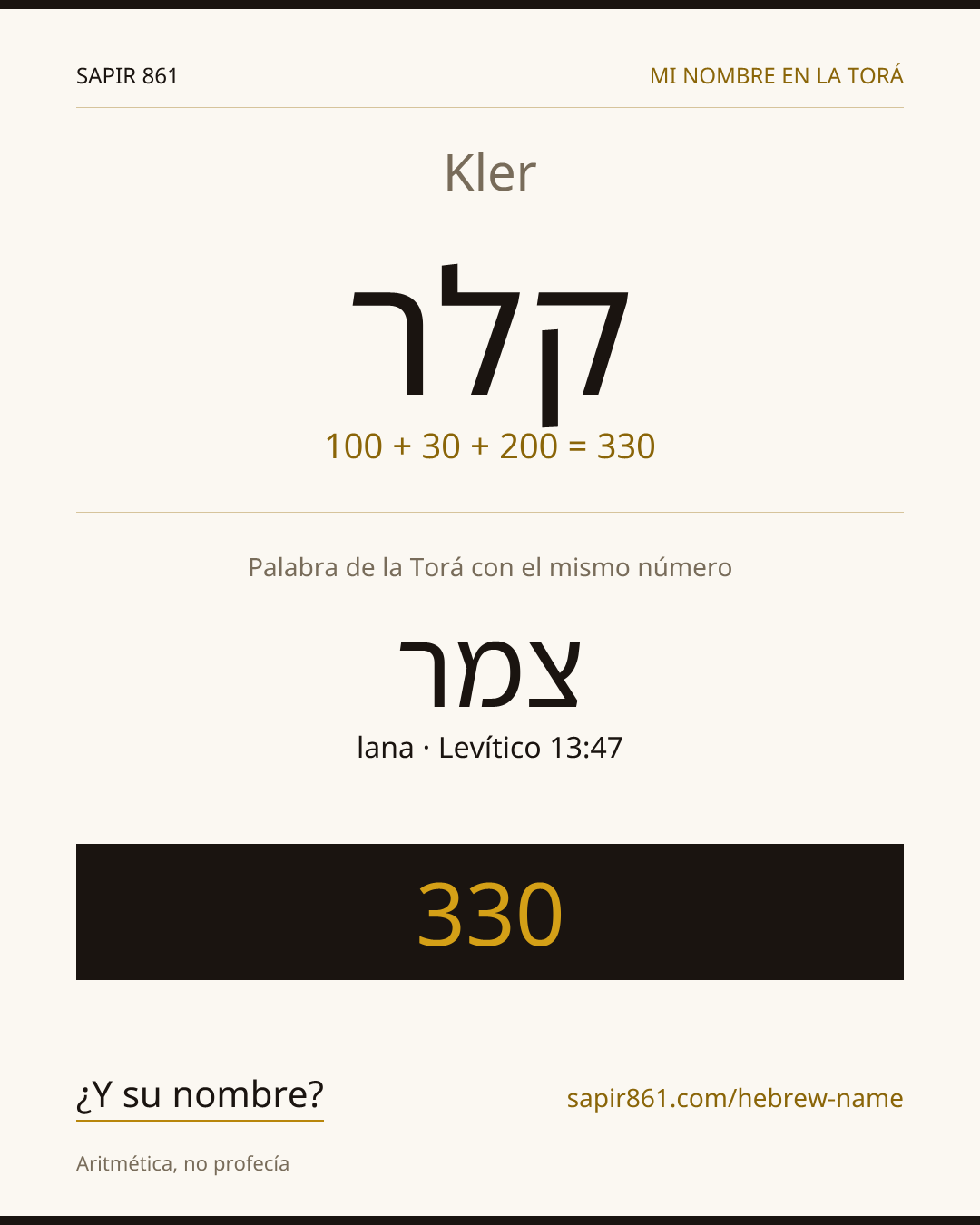 Kler — קלר