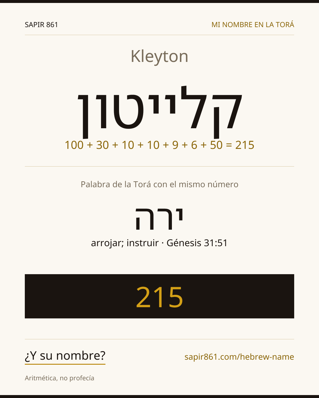 Kleyton — קלייטון