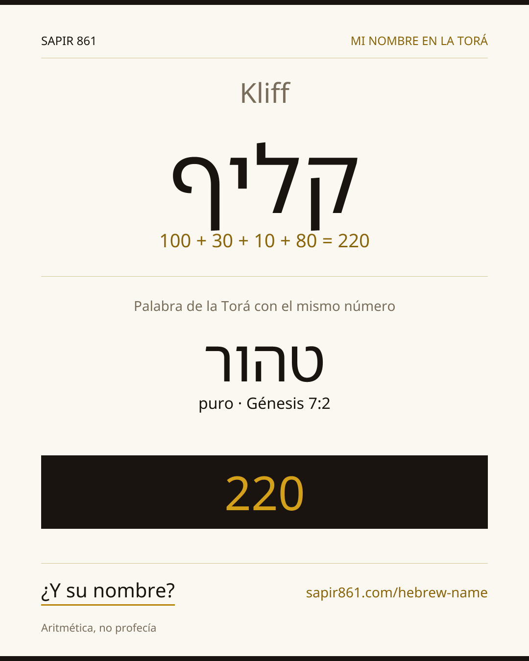 Kliff — קליף