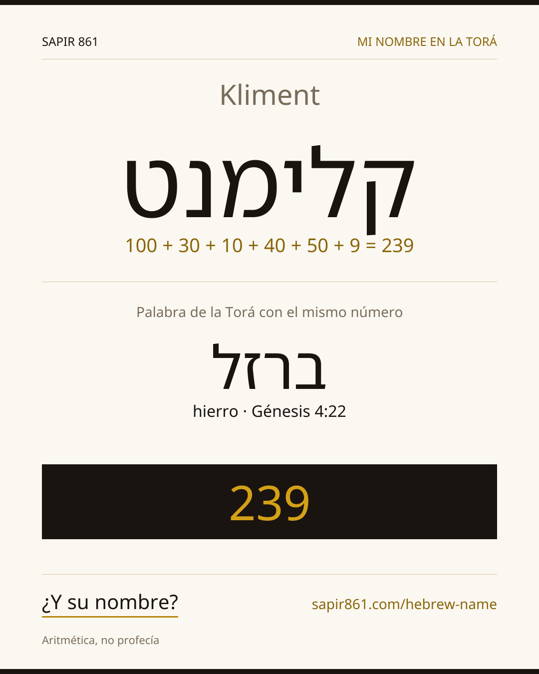 Kliment — קלימנט
