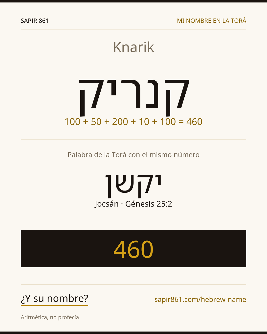 Knarik — קנריק