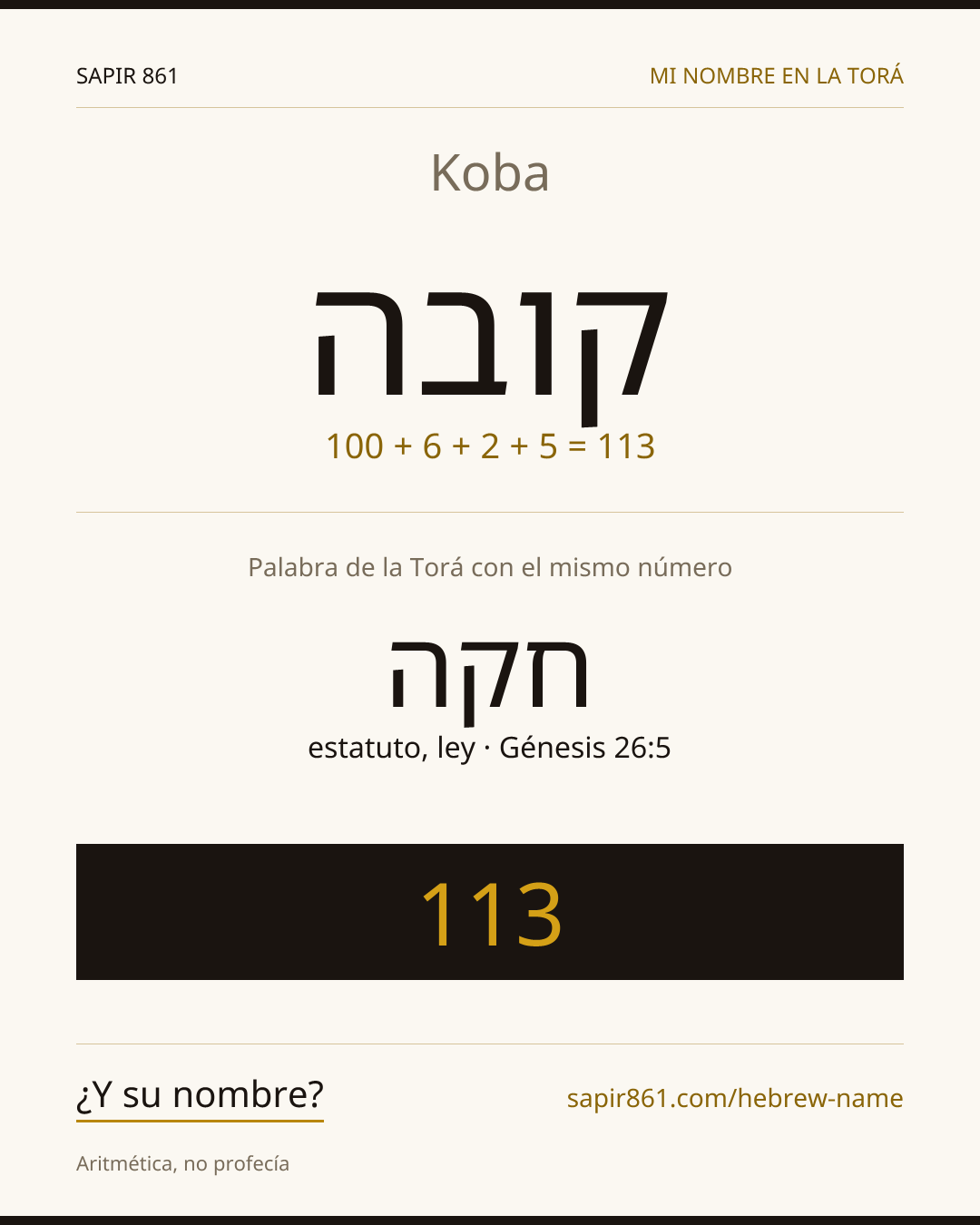 Koba — קובה