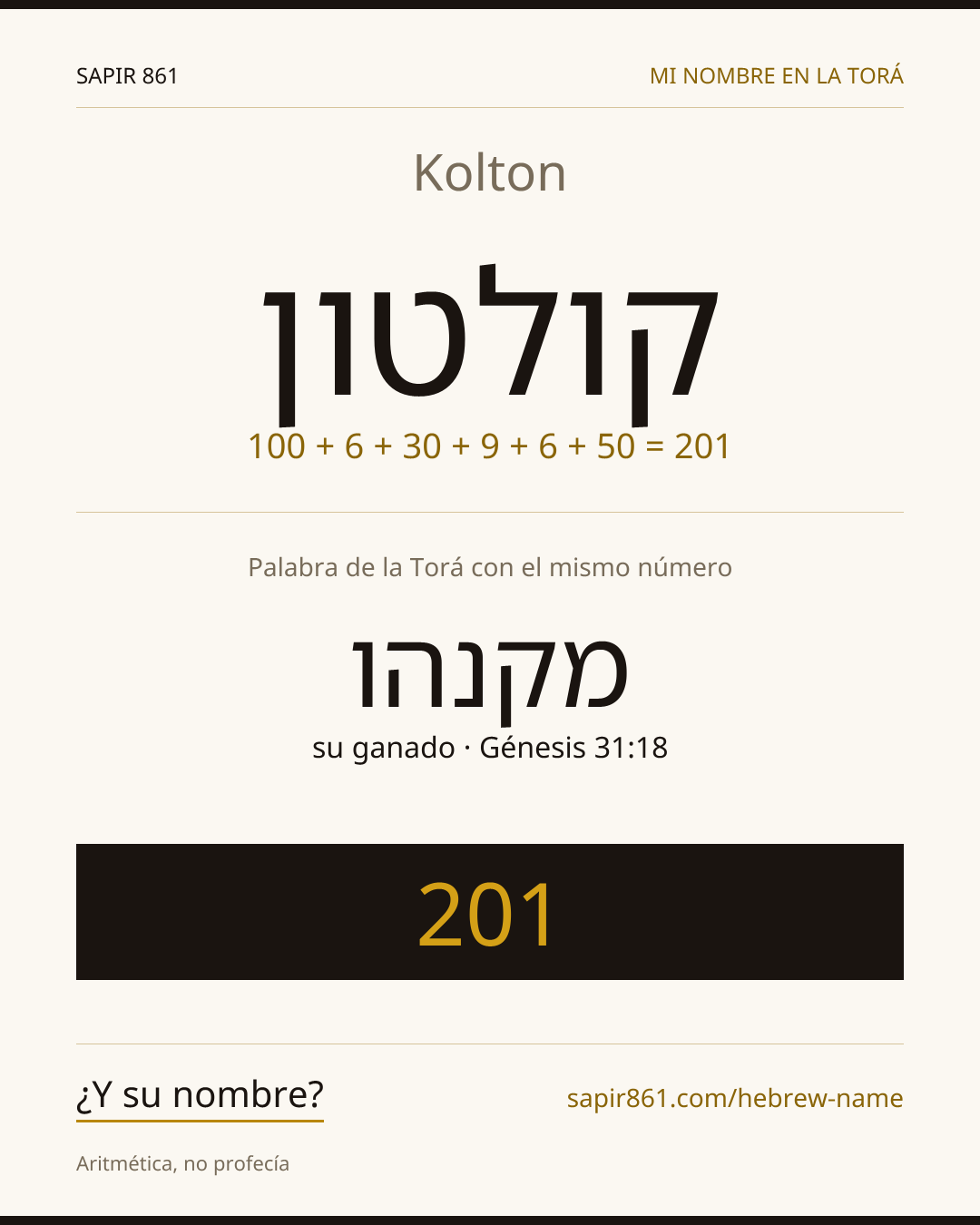 Kolton — קולטון