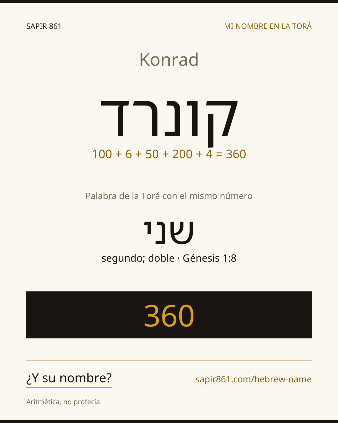 Konrad — קונרד