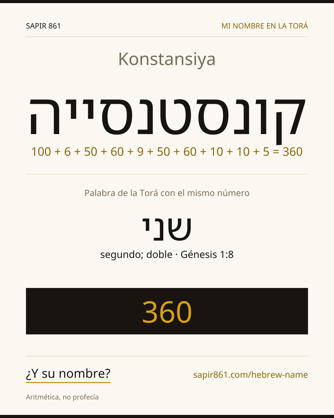 Konstansiya — קונסטנסייה