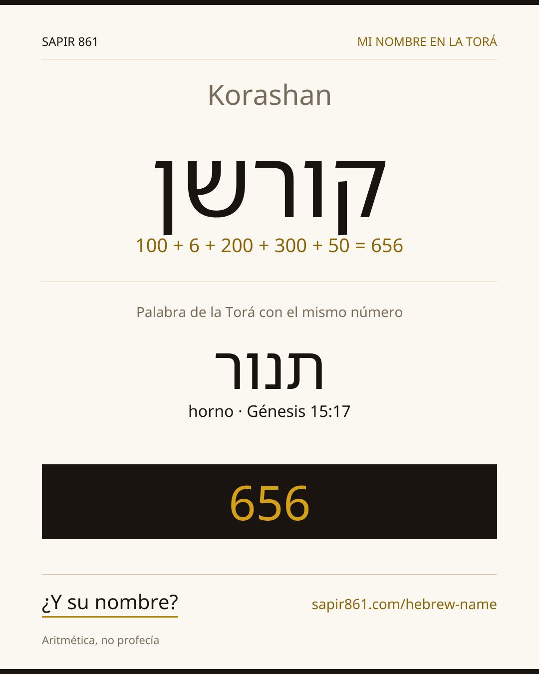 Korashan — קורשן