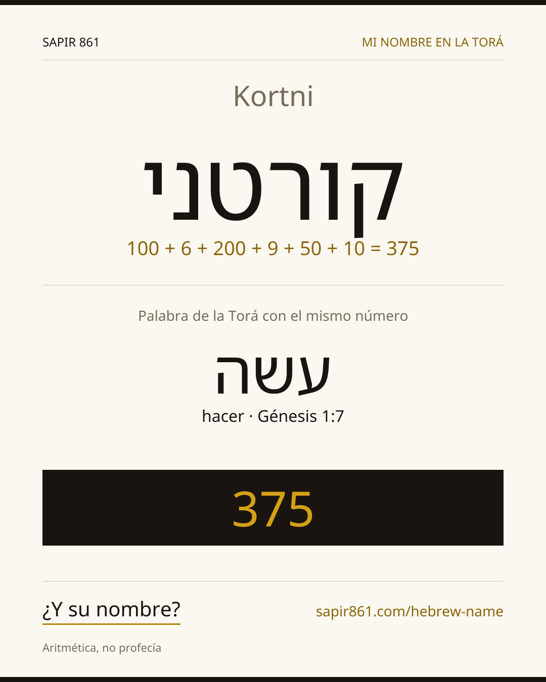 Kortni — קורטני