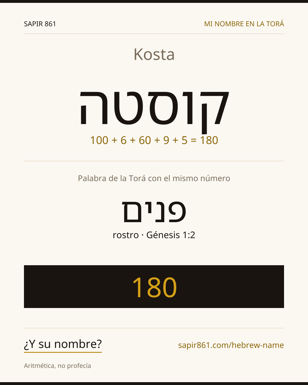 Kosta — קוסטה