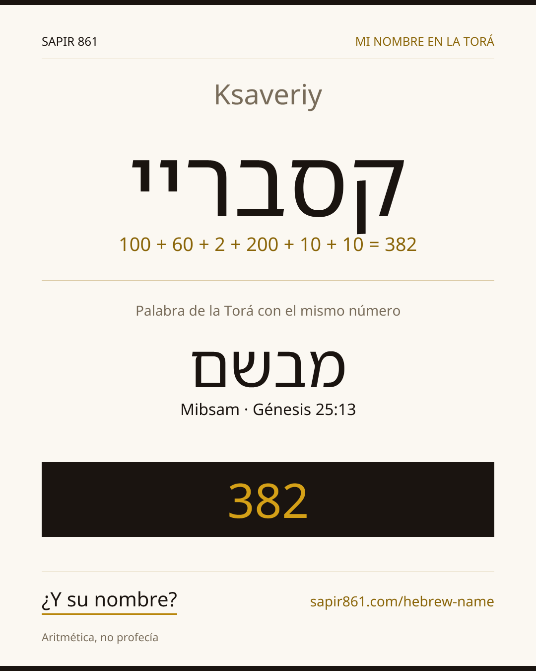 Ksaveriy — קסבריי
