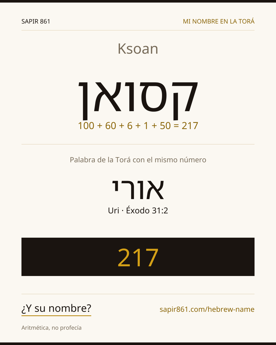 Ksoan — קסואן