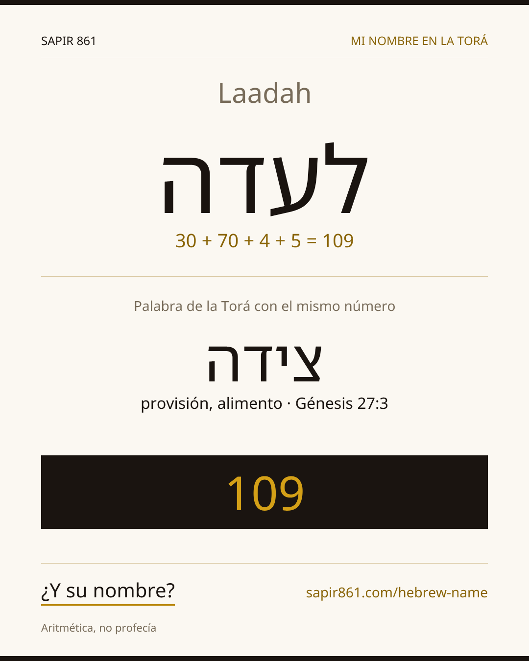 Laadah — לעדה