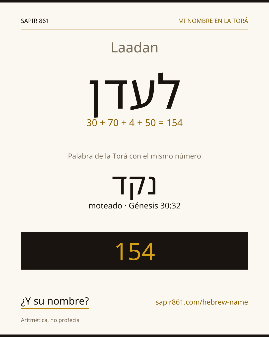 Laadan — לעדן