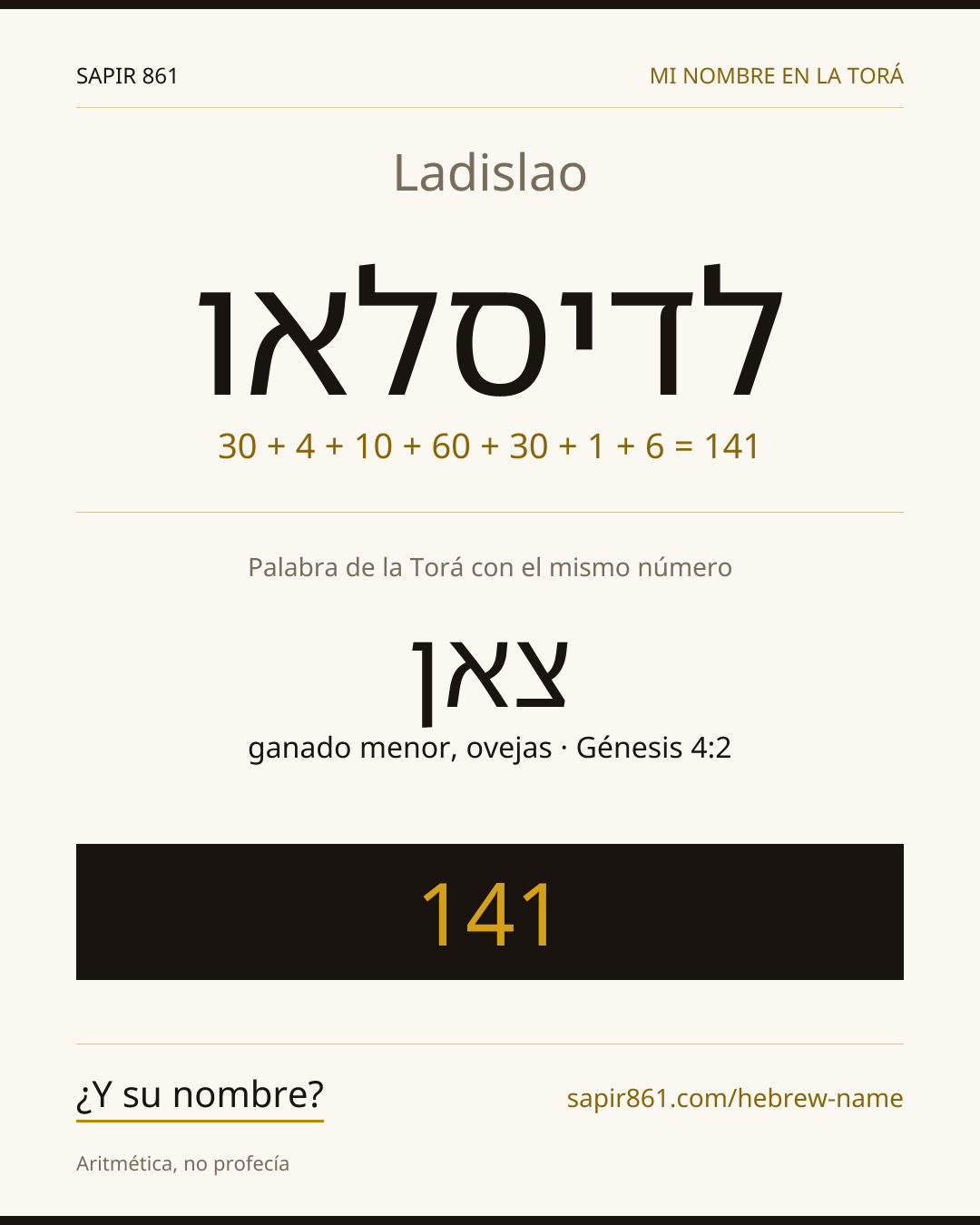 Ladislao — לדיסלאו
