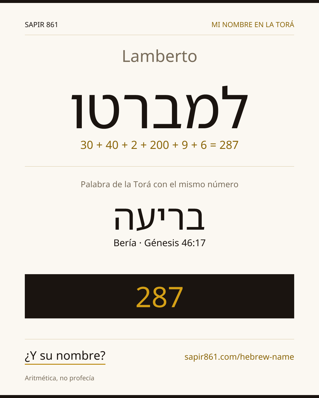 Lamberto — למברטו