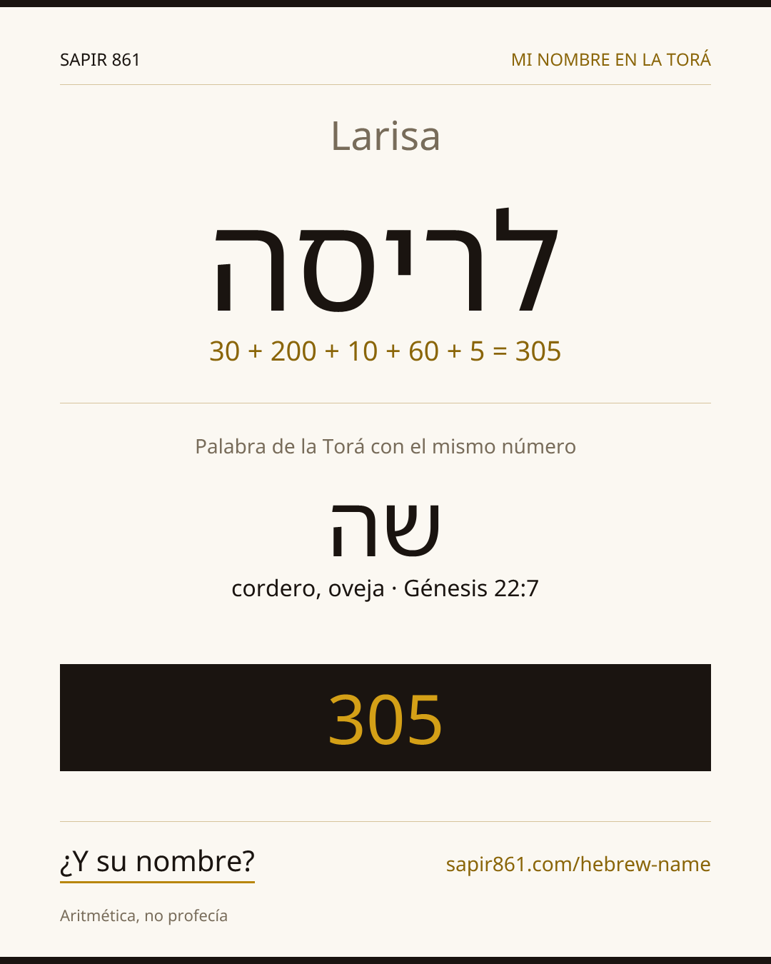 Larisa — לריסה