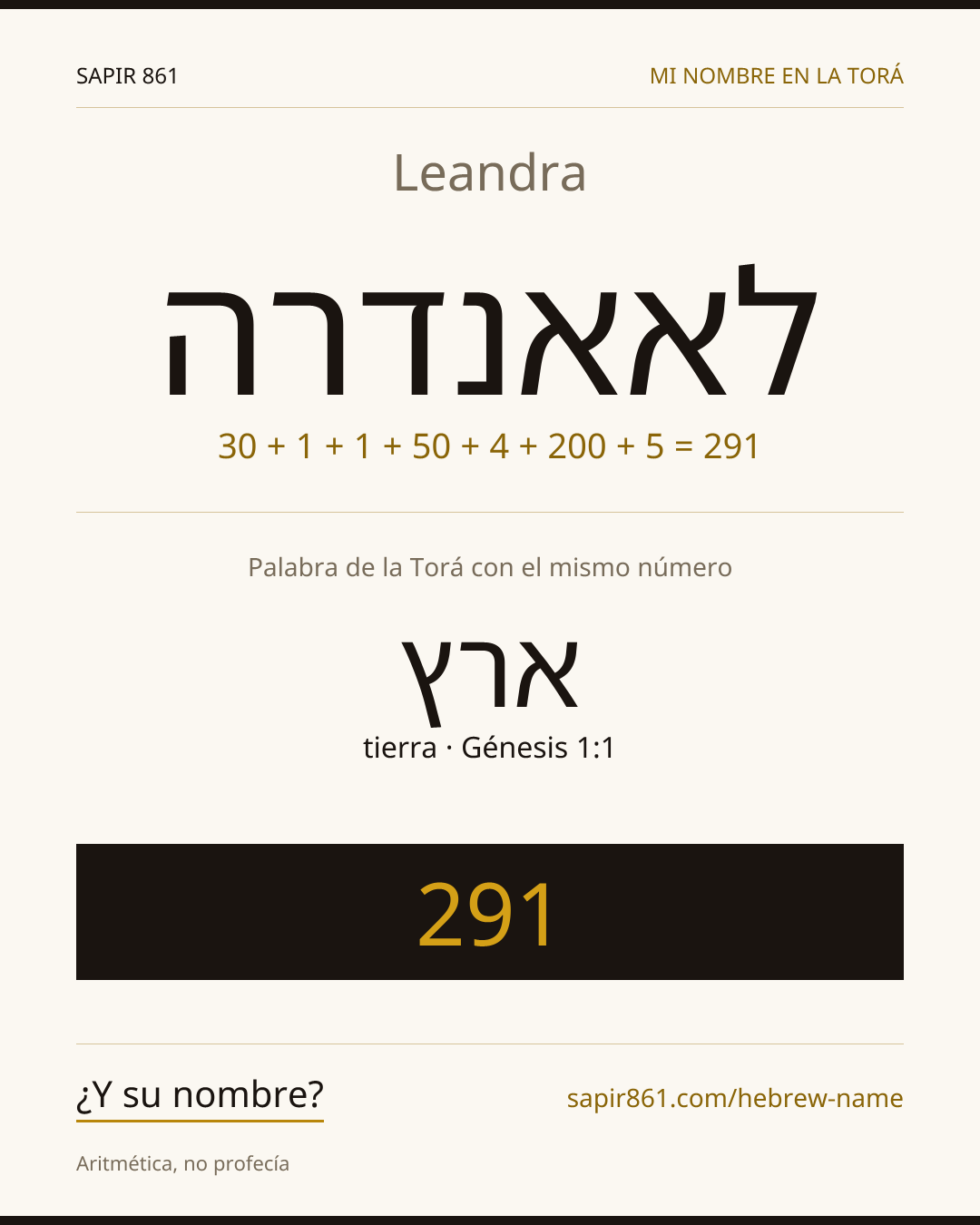 Leandra — לאאנדרה
