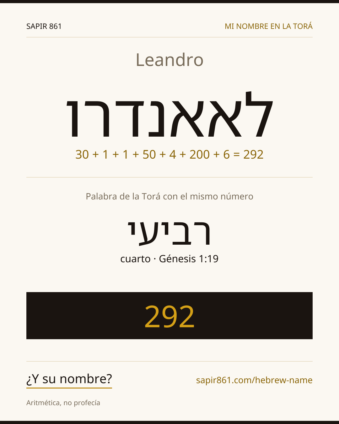 Leandro — לאאנדרו