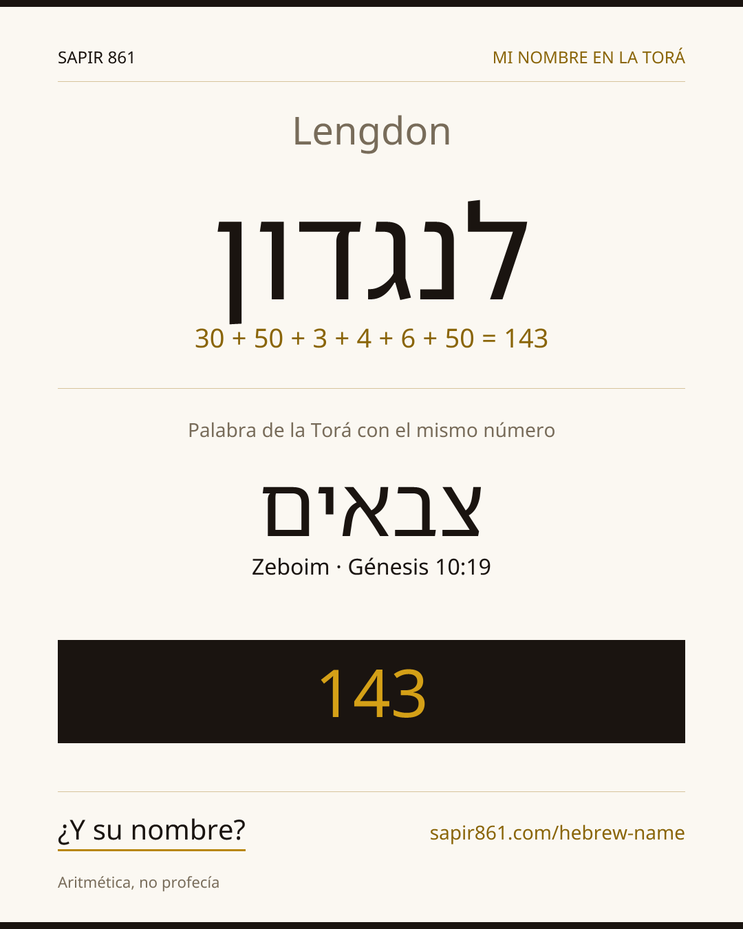 Lengdon — לנגדון