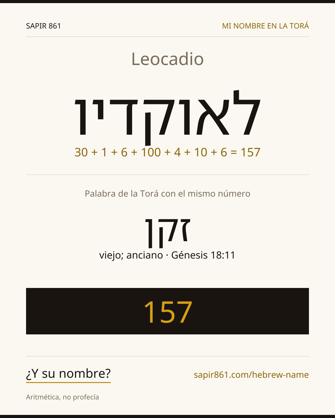 Leocadio — לאוקדיו