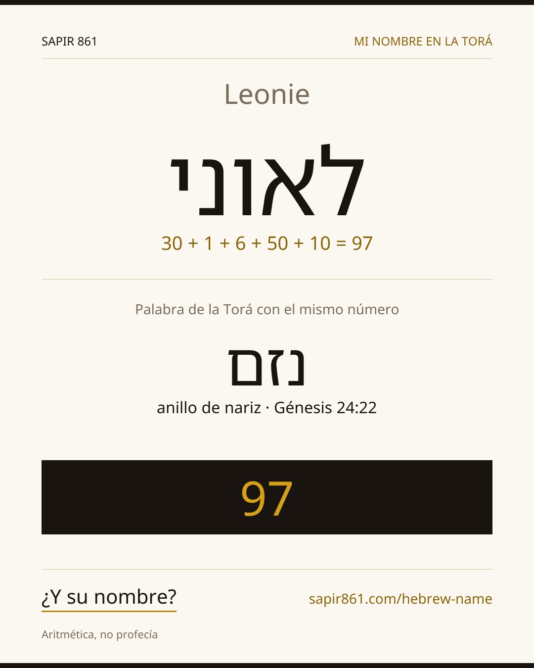 Leonie — לאוני