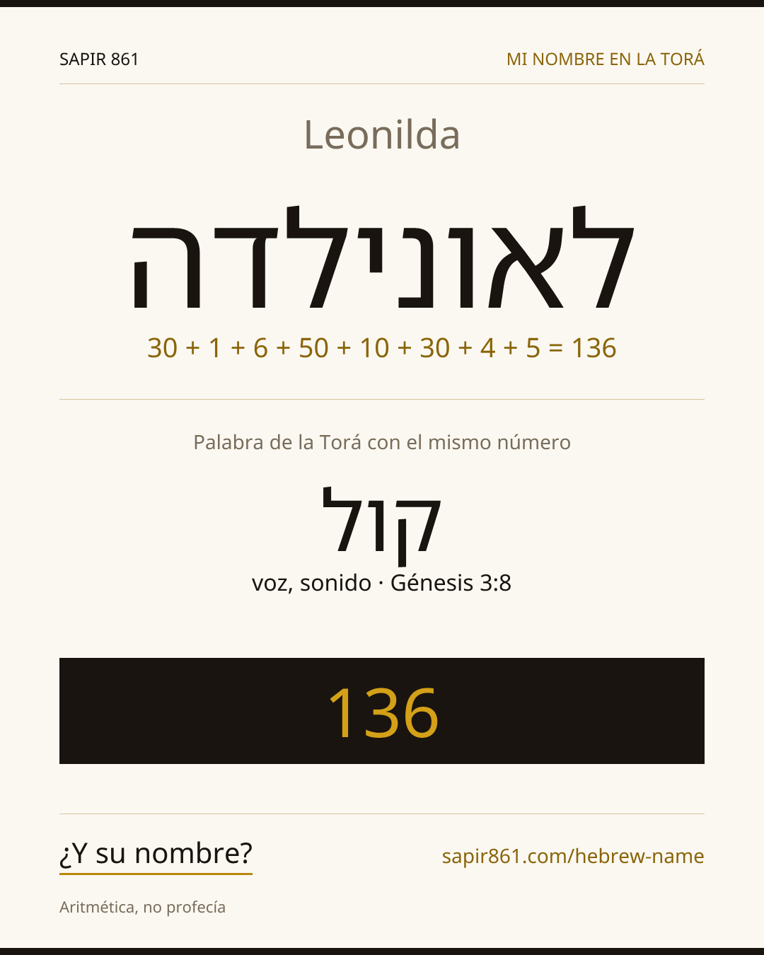 Leonilda — לאונילדה