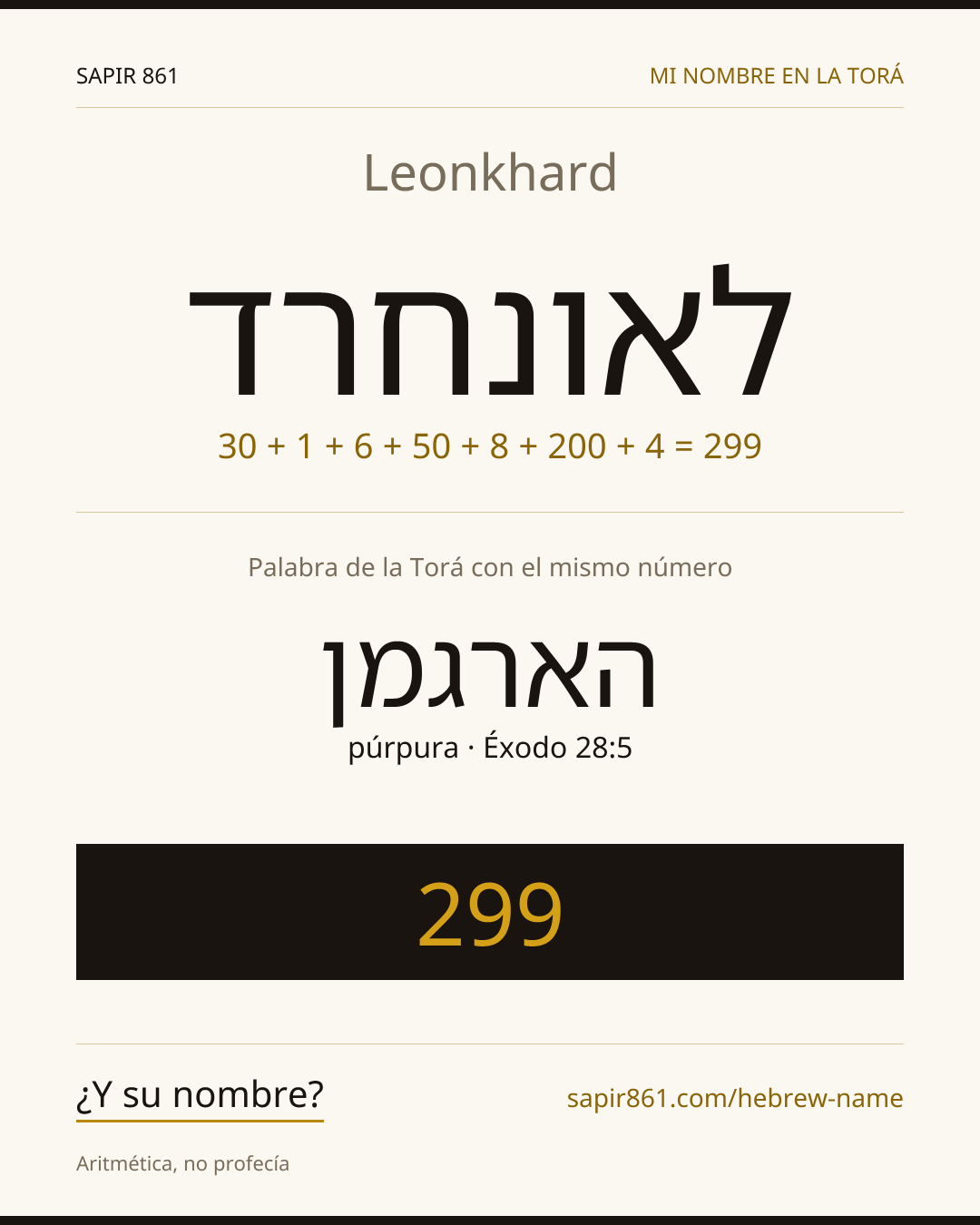 Leonkhard — לאונחרד
