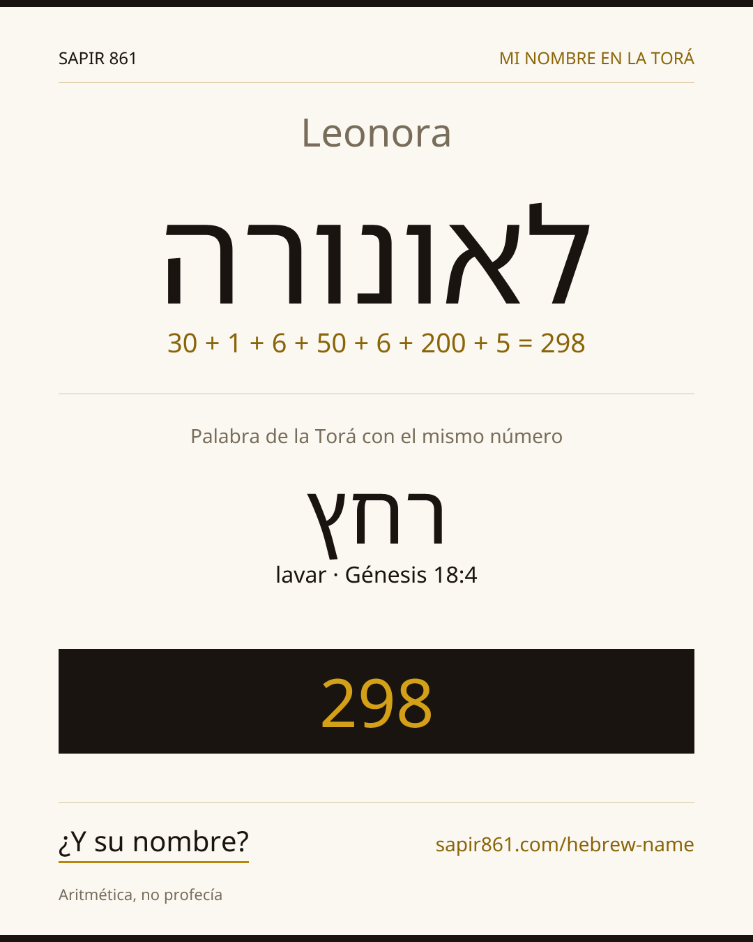 Leonora — לאונורה