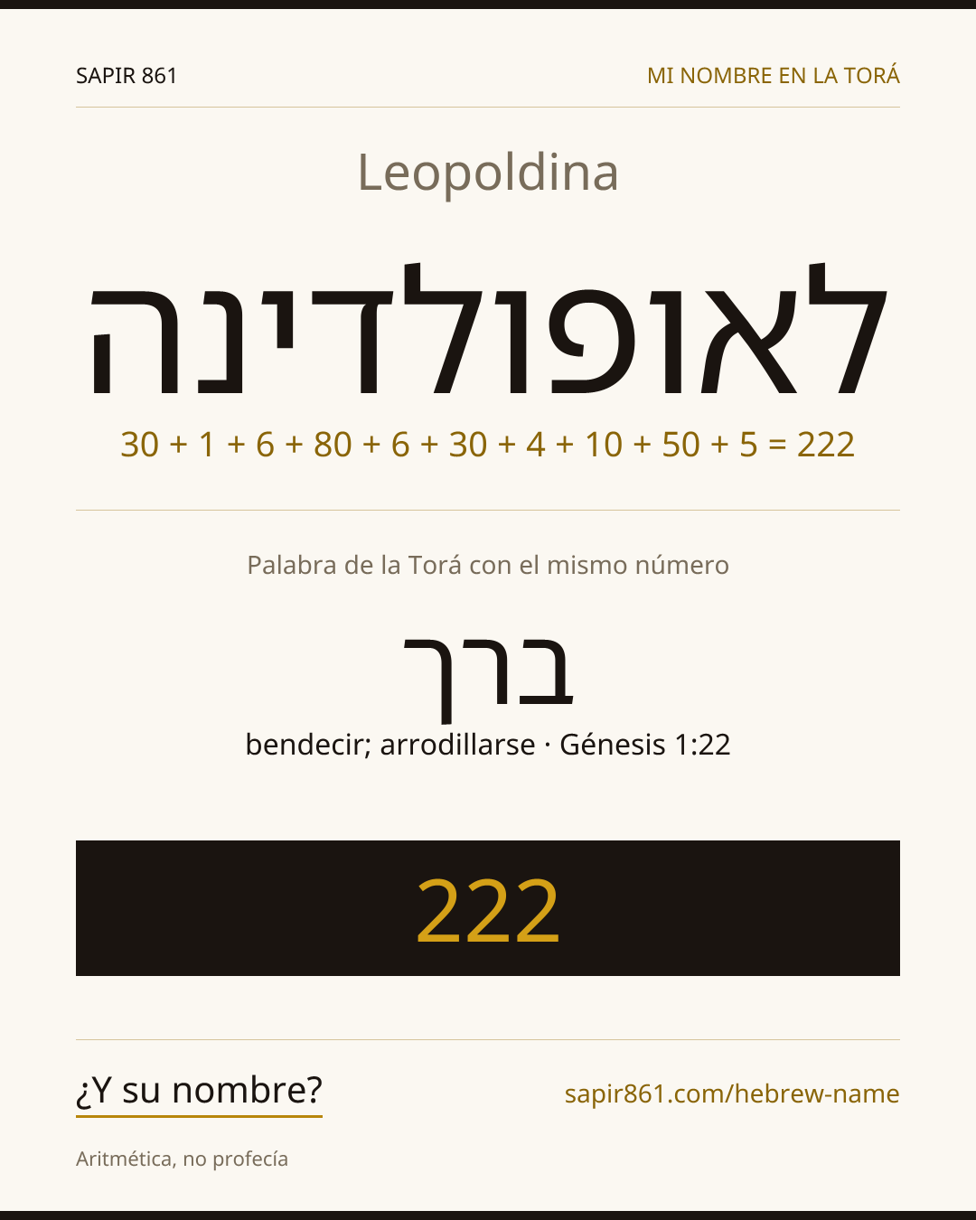 Leopoldina — לאופולדינה
