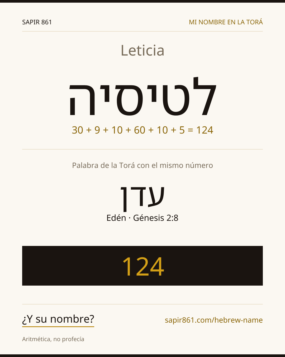 Leticia — לטיסיה
