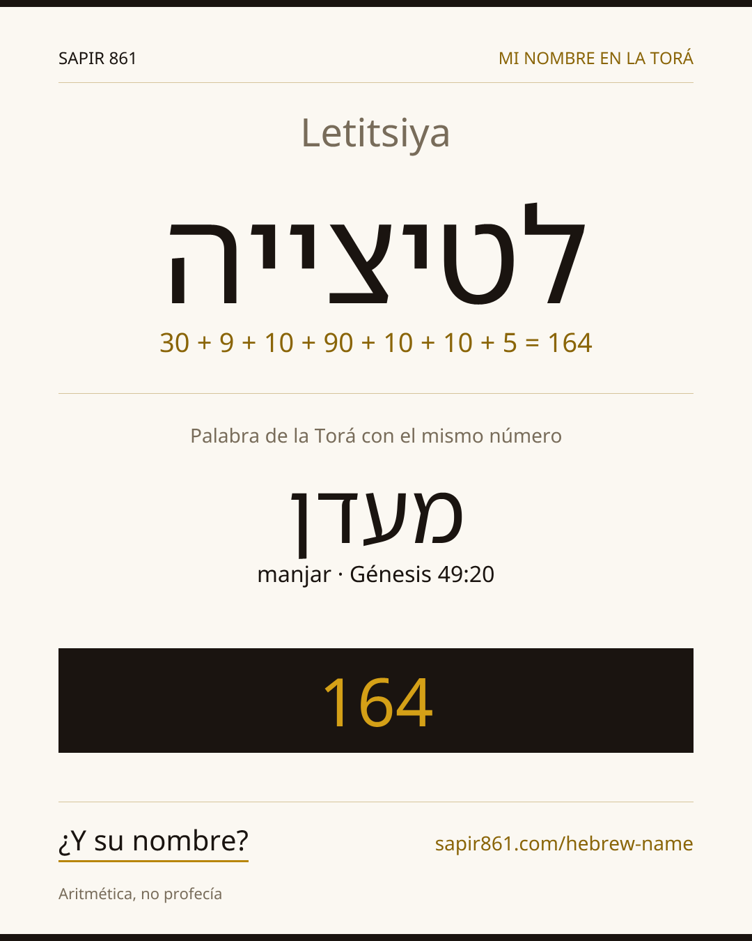 Letitsiya — לטיצייה