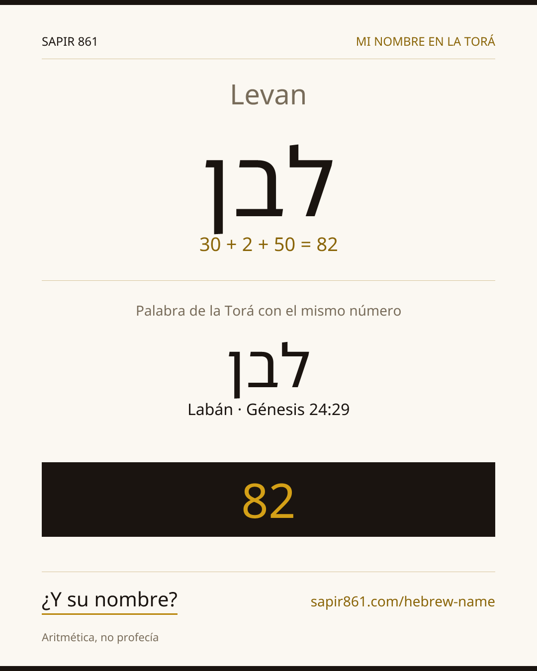 Levan — לבן