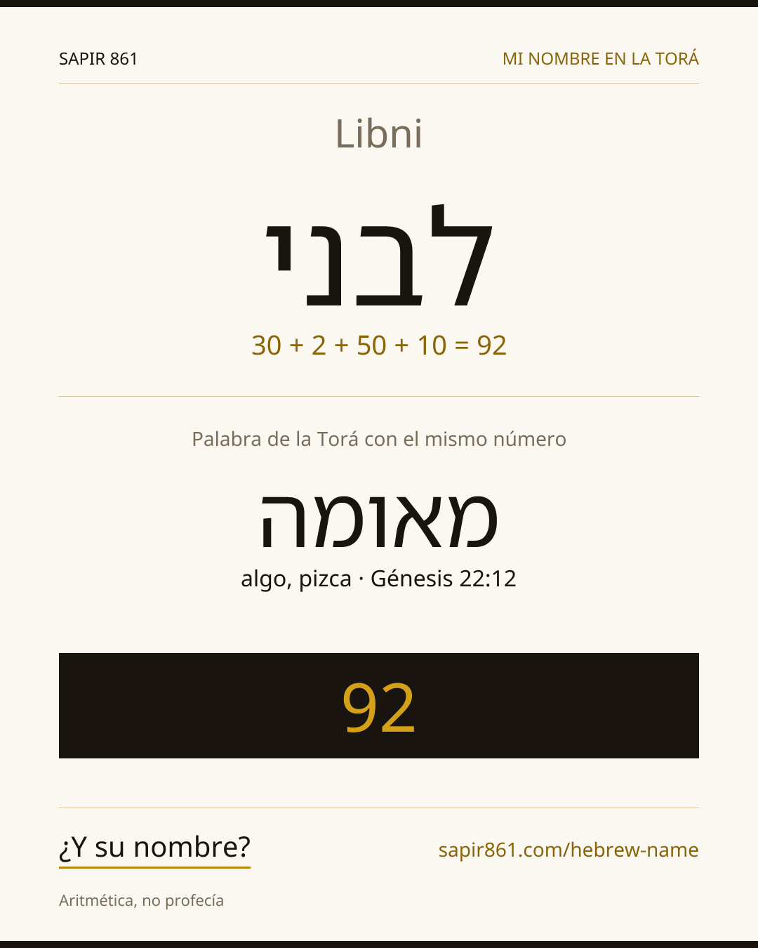 Libni — לבני